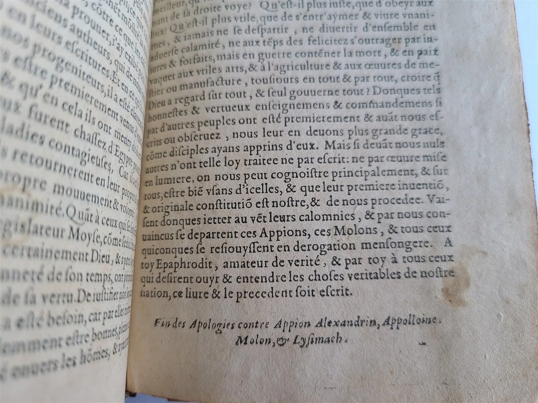 1599 HISTOIRE DE FL. IOSEPHE SACRIFICATEUR antique ILLUSTRATED Judaica 16th CENT - 13