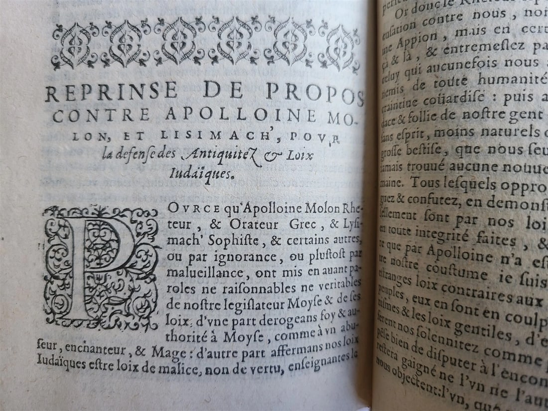 1599 HISTOIRE DE FL. IOSEPHE SACRIFICATEUR antique ILLUSTRATED Judaica 16th CENT - 14