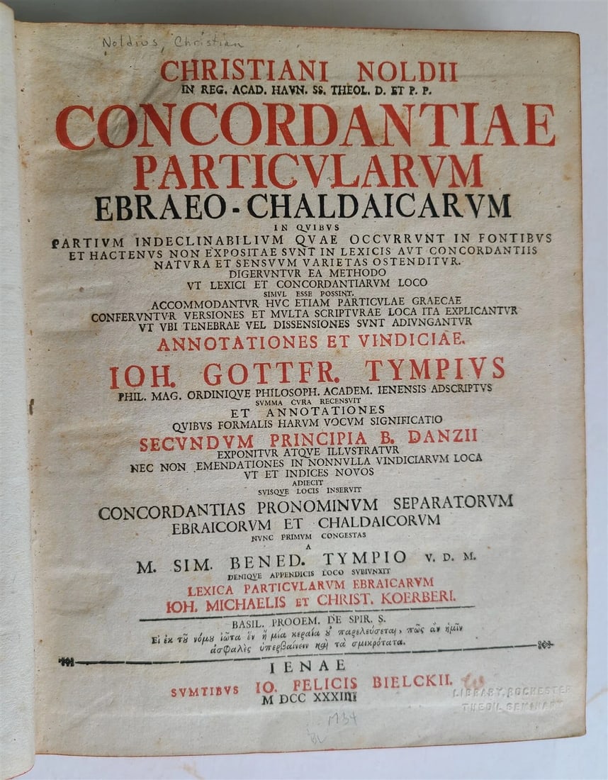 1734 BIBLE HEBREW CONCORDANCE antique VELLUM BOUND Judaica - 2