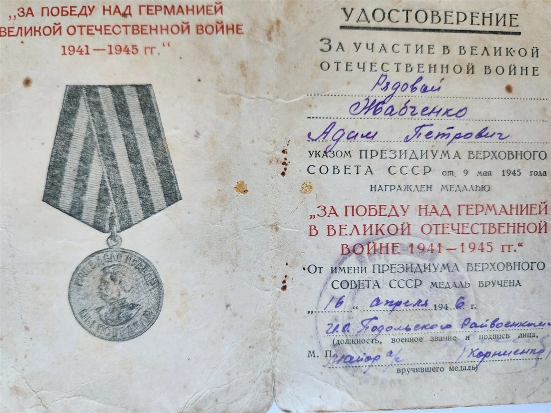 1940s-1990s LOT of 14 RUSSIAN AWARD BOOKLETS - 2
