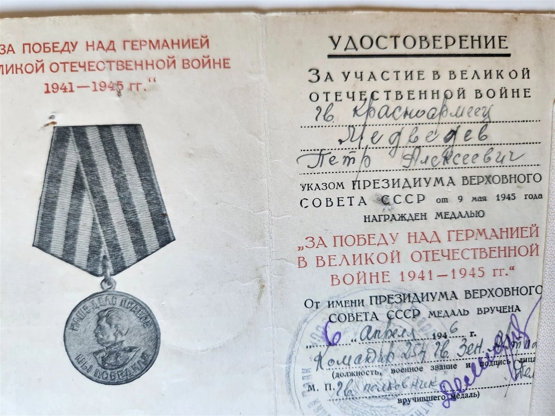 1940s-1990s LOT of 14 RUSSIAN AWARD BOOKLETS - 3