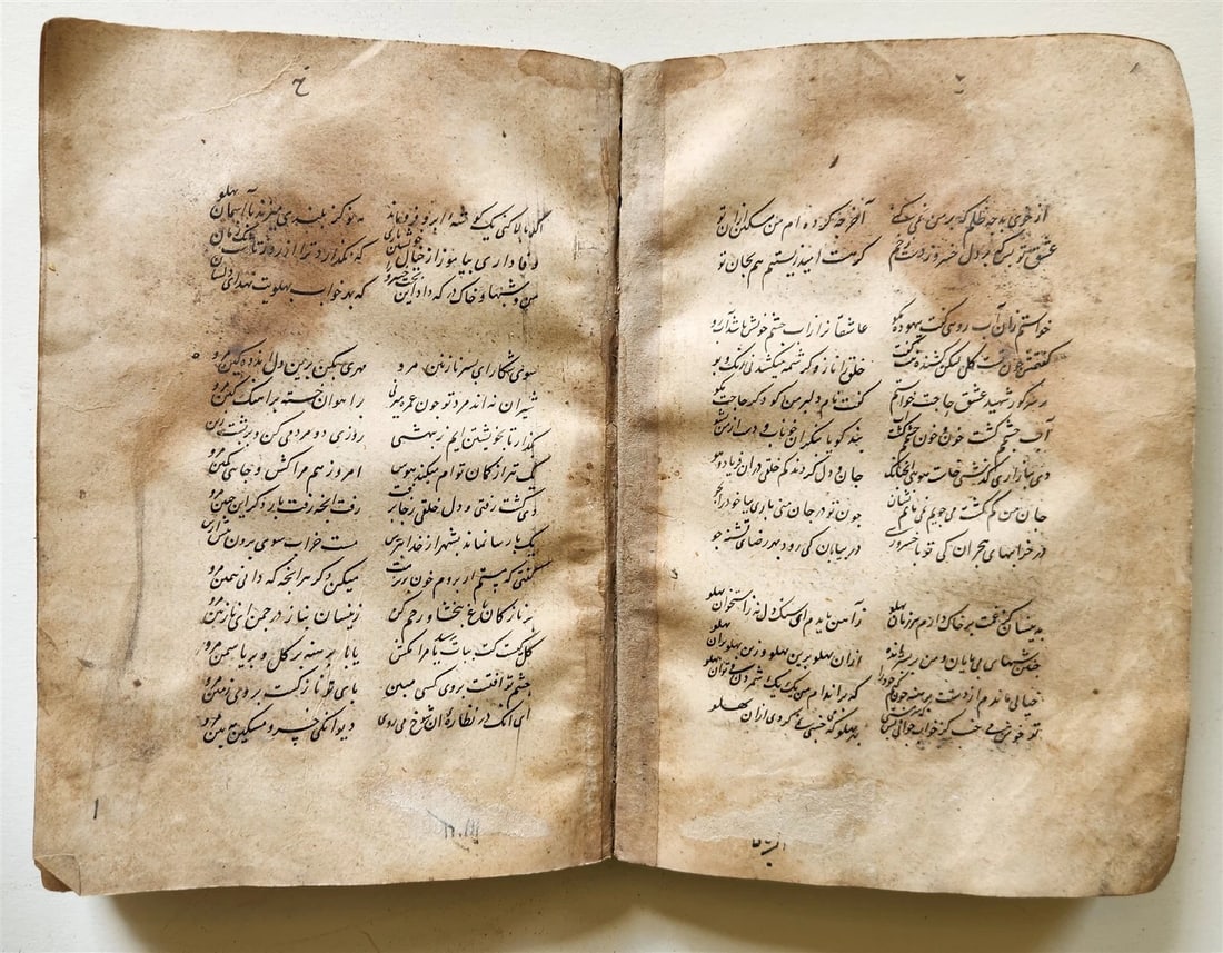 early 18th CENTURY MANUSCRIPT POETRY by AMIR KHUSRAU antique - 7