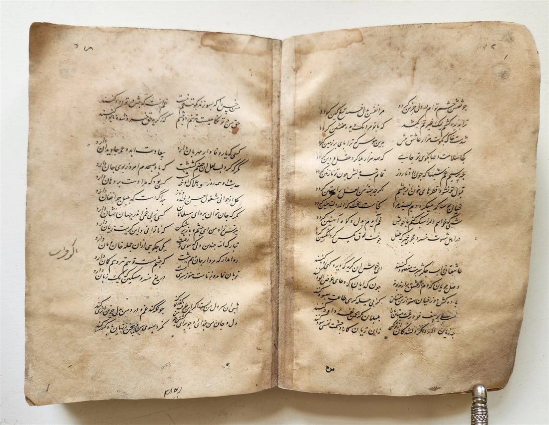 early 18th CENTURY MANUSCRIPT POETRY by AMIR KHUSRAU antique - 9
