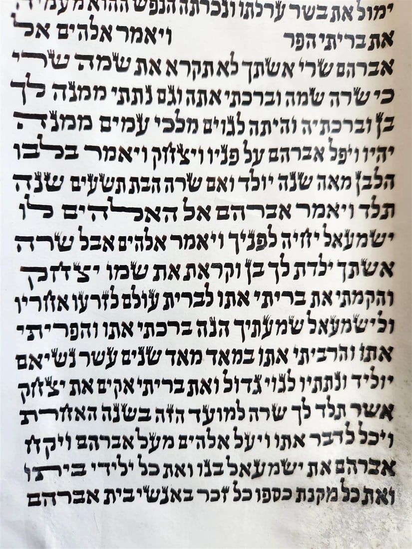 TORAH SCROLL FRAGMENT MANUSCRIPT on VELLUM antique BIBLE GENESIS 16:15 - 21:3 - 6