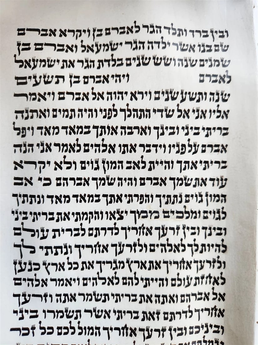 TORAH SCROLL FRAGMENT MANUSCRIPT on VELLUM antique BIBLE GENESIS 16:15 - 21:3 - 8