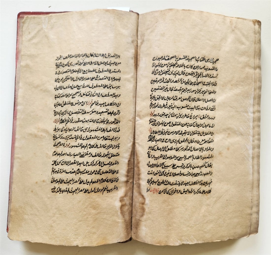 19th c. LOGIC TREATISE ARABIC MANUSCRIPT by Ali ibn Mohammed al-Jurjani antique - 12