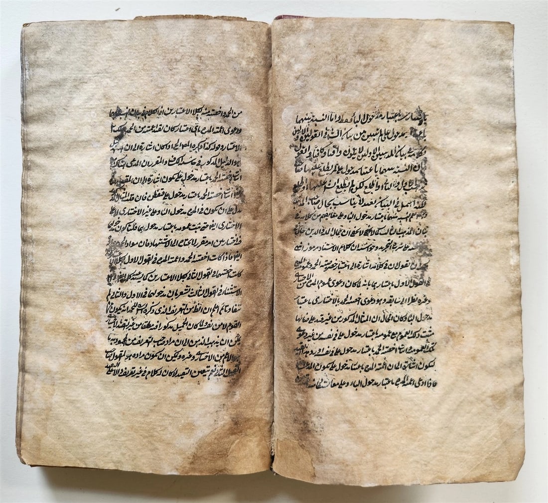 19th c. LOGIC TREATISE ARABIC MANUSCRIPT by Ali ibn Mohammed al-Jurjani antique - 6