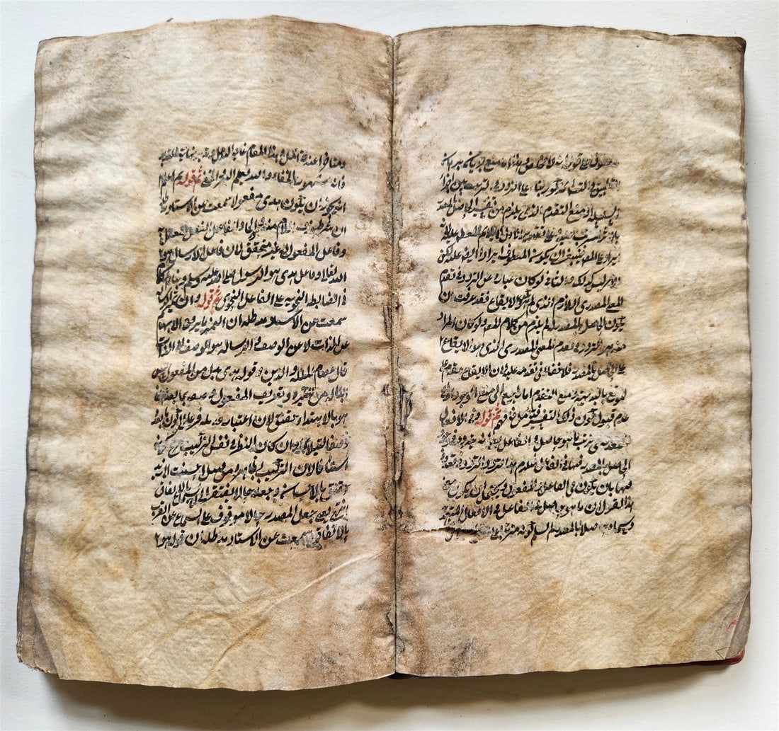 19th c. LOGIC TREATISE ARABIC MANUSCRIPT by Ali ibn Mohammed al-Jurjani antique - 7