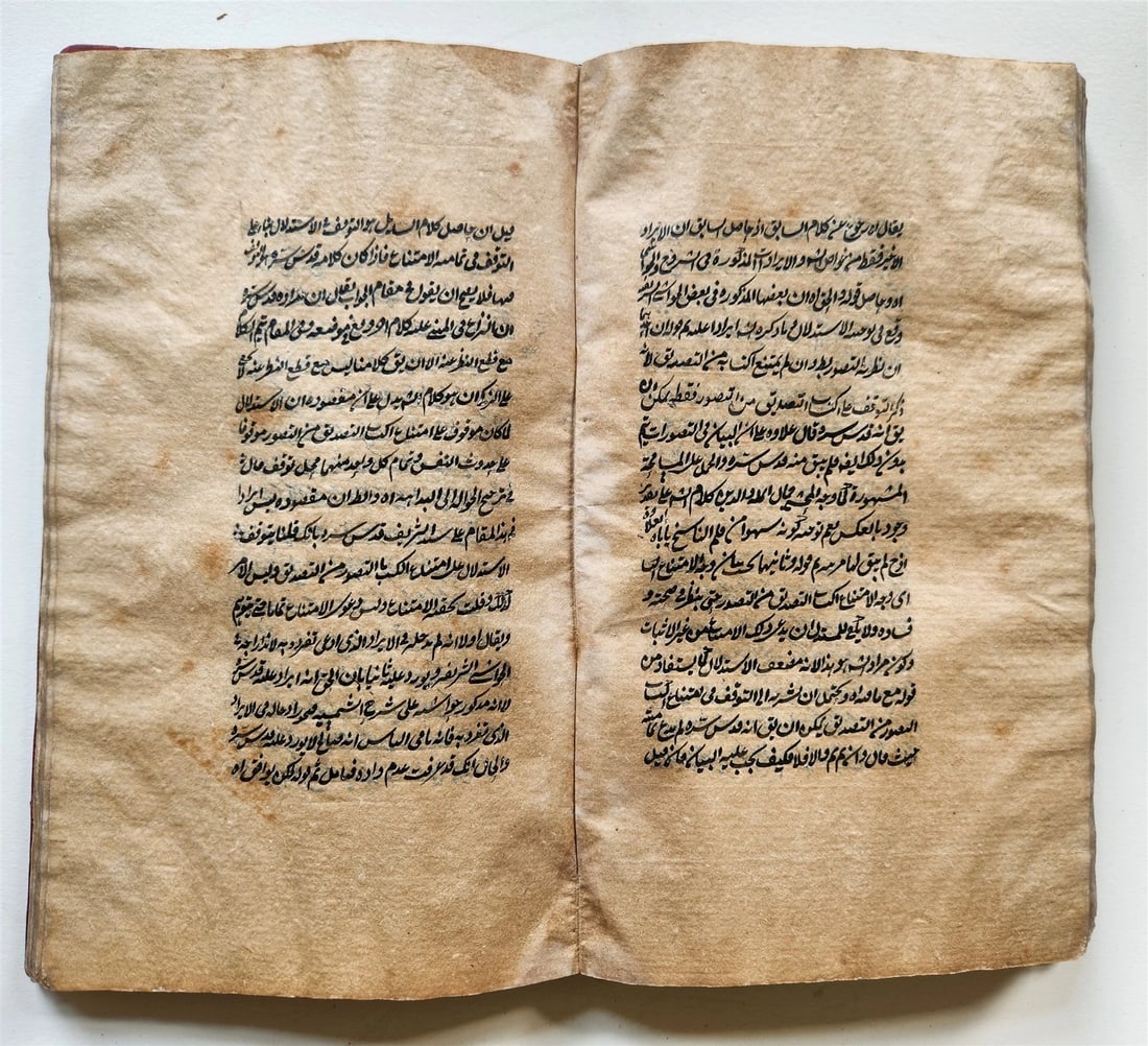 19th c. LOGIC TREATISE ARABIC MANUSCRIPT by Ali ibn Mohammed al-Jurjani antique - 9