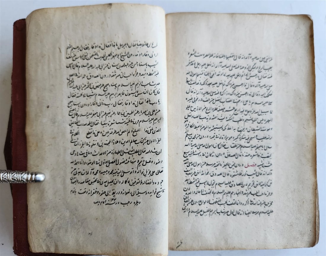 1731 ARABIC MANUSCRIPT on ISLAMIC SHARIA LAW antique FIQH MA'ALIN - 2