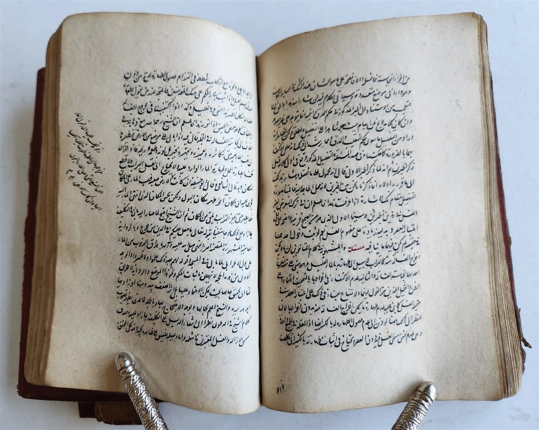 1731 ARABIC MANUSCRIPT on ISLAMIC SHARIA LAW antique FIQH MA'ALIN - 6