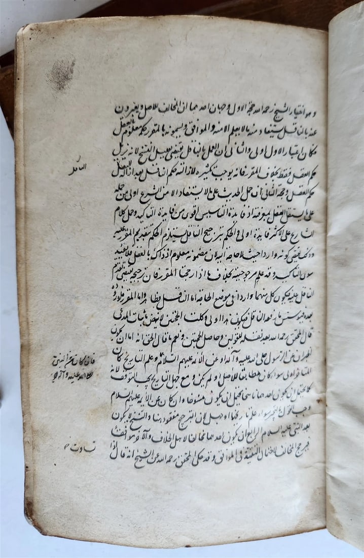 1731 ARABIC MANUSCRIPT on ISLAMIC SHARIA LAW antique FIQH MA'ALIN - 8