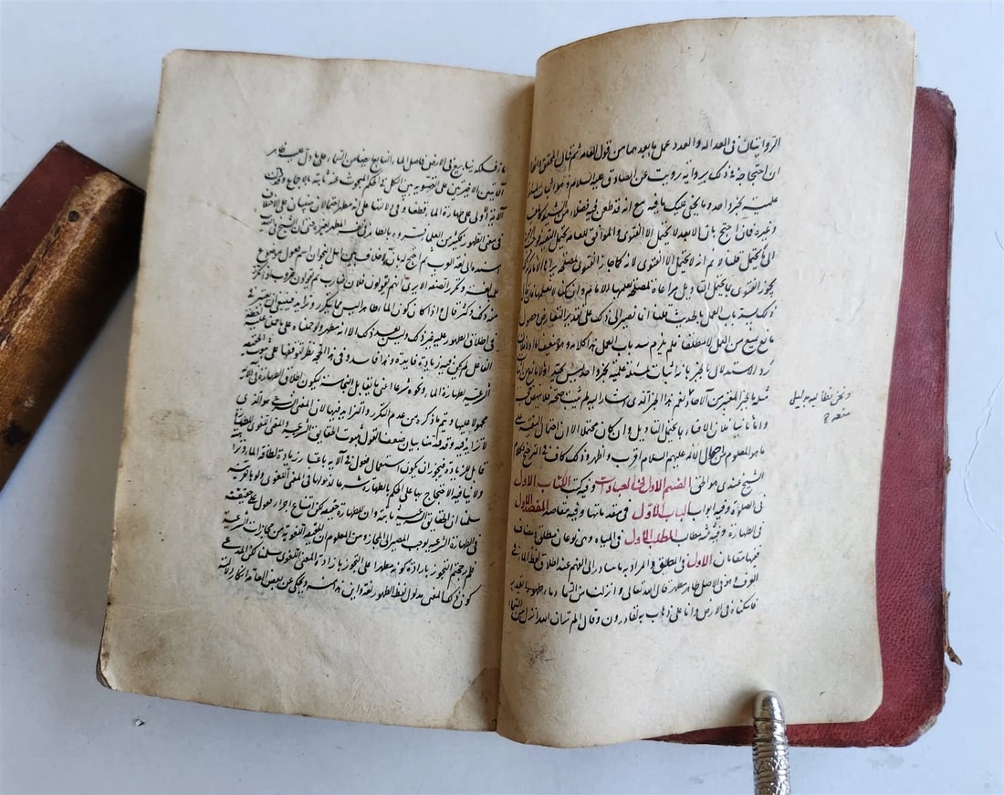 1731 ARABIC MANUSCRIPT on ISLAMIC SHARIA LAW antique FIQH MA'ALIN - 9