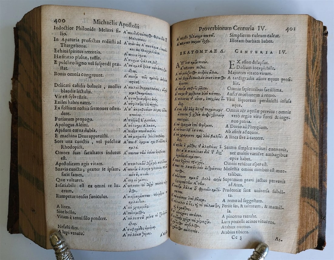 1673 CLACIS HOMERICA TREATISE on HOMER POETRY by GE. PERKINS antique - 7