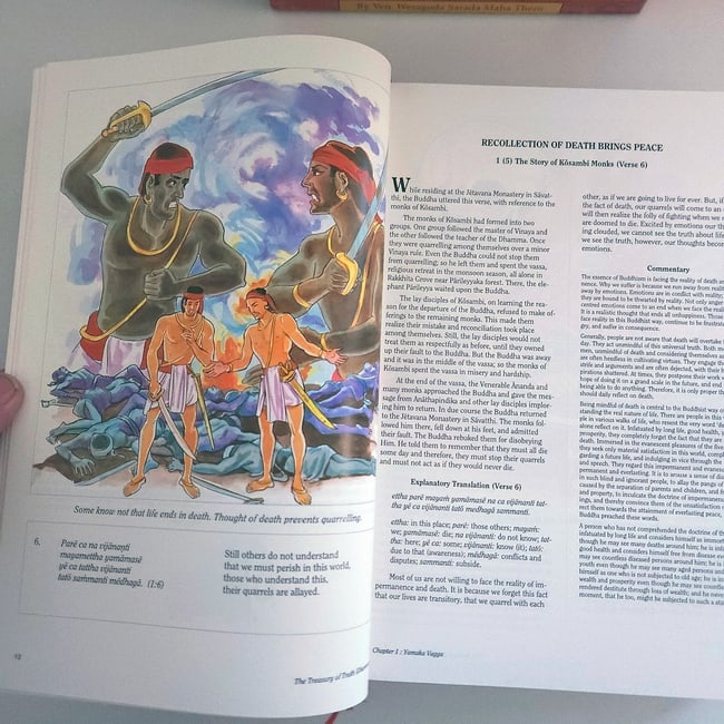 Treasury of Truth: Illustrated Dhammapada by Ven. Weragoda Sarada Maha Thero - 7