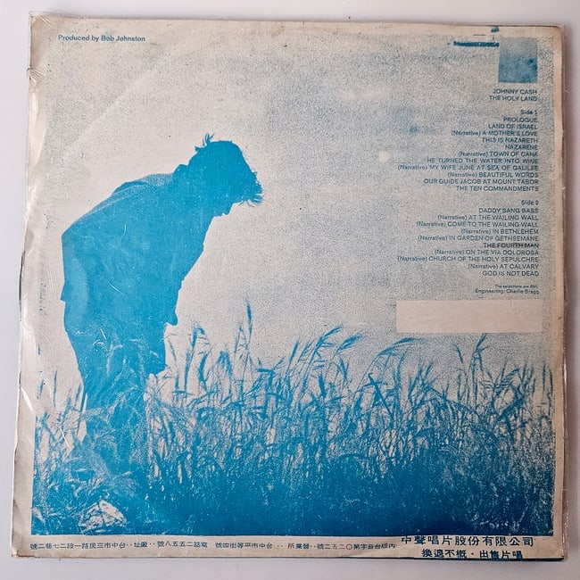 Country Music LP's Merle Haggard and Johnny Cash - 3