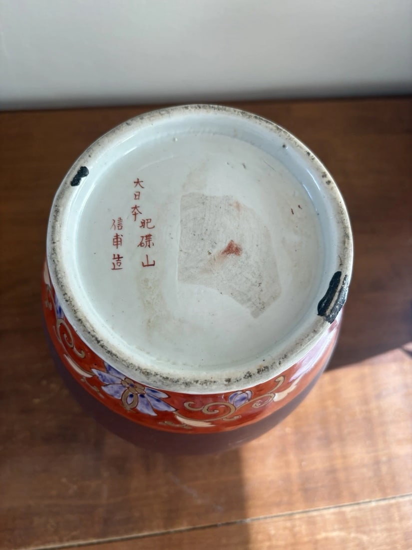 Japanese Imari Vase - 5