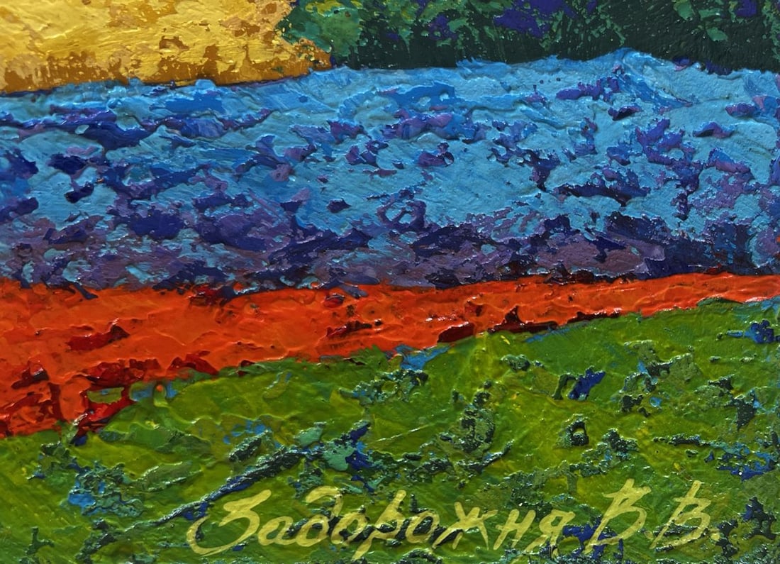 Oil painting Golden evening over green expanses V. Zadorozhnya - 7