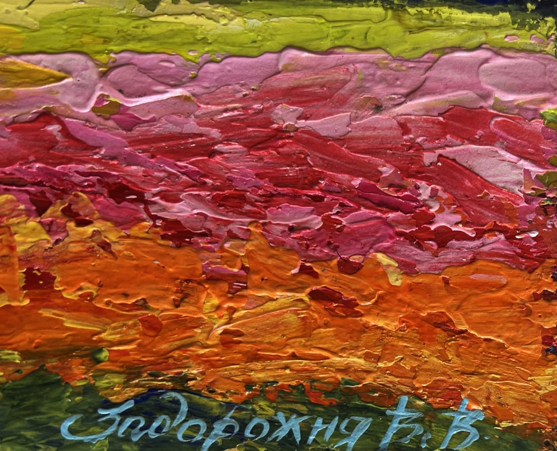 Oil painting Sunset among forest and fields V. Zadorozhnya - 7
