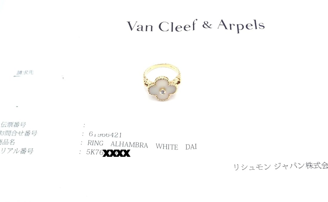 Van Cleef & Arpels Vintage Alhambra 18k Yellow Gold Diamond White Coral Ring - 10