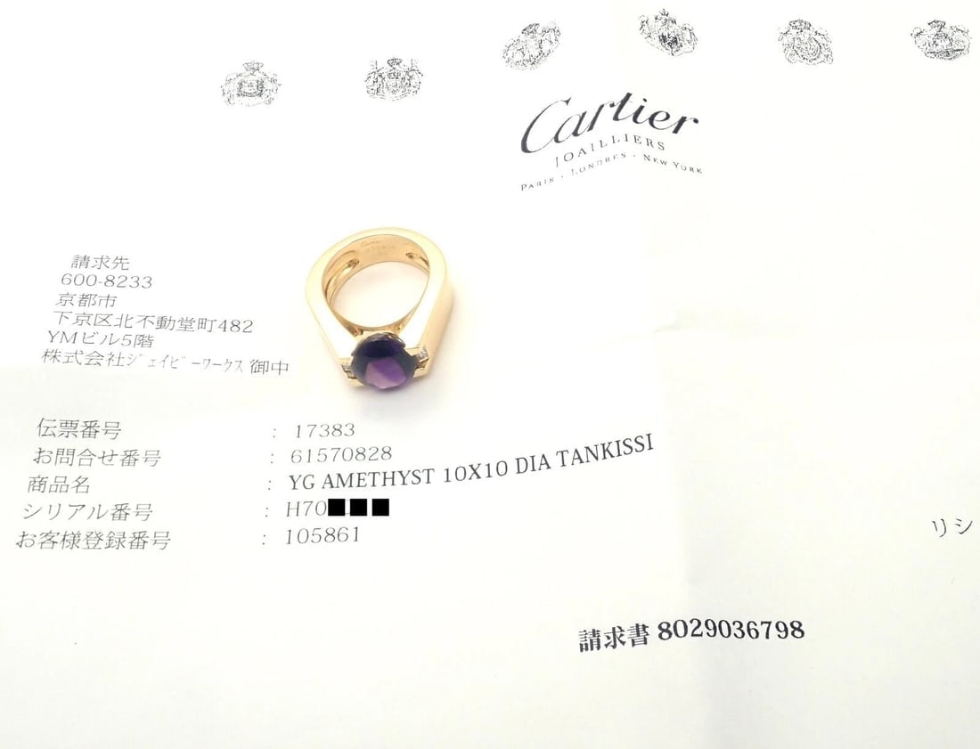Authentic! Cartier Tankissi 18k Yellow Gold Diamond Large Amethyst Ring Paper - 6