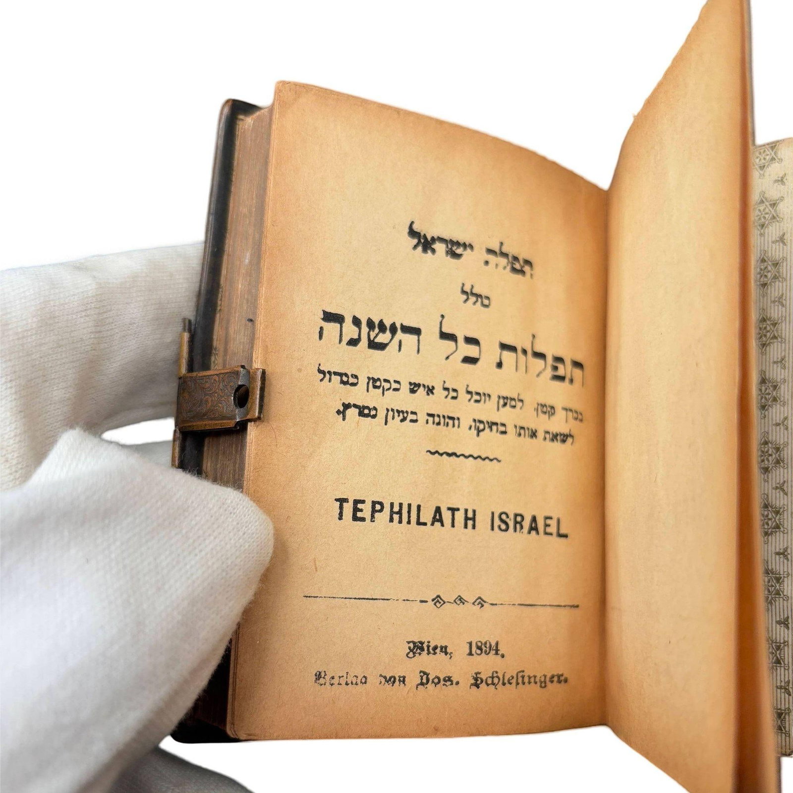 Victorian Daily Prayer Book in Hebrew "Tephilath of Israel" w/ Carved Bone Cover - 3