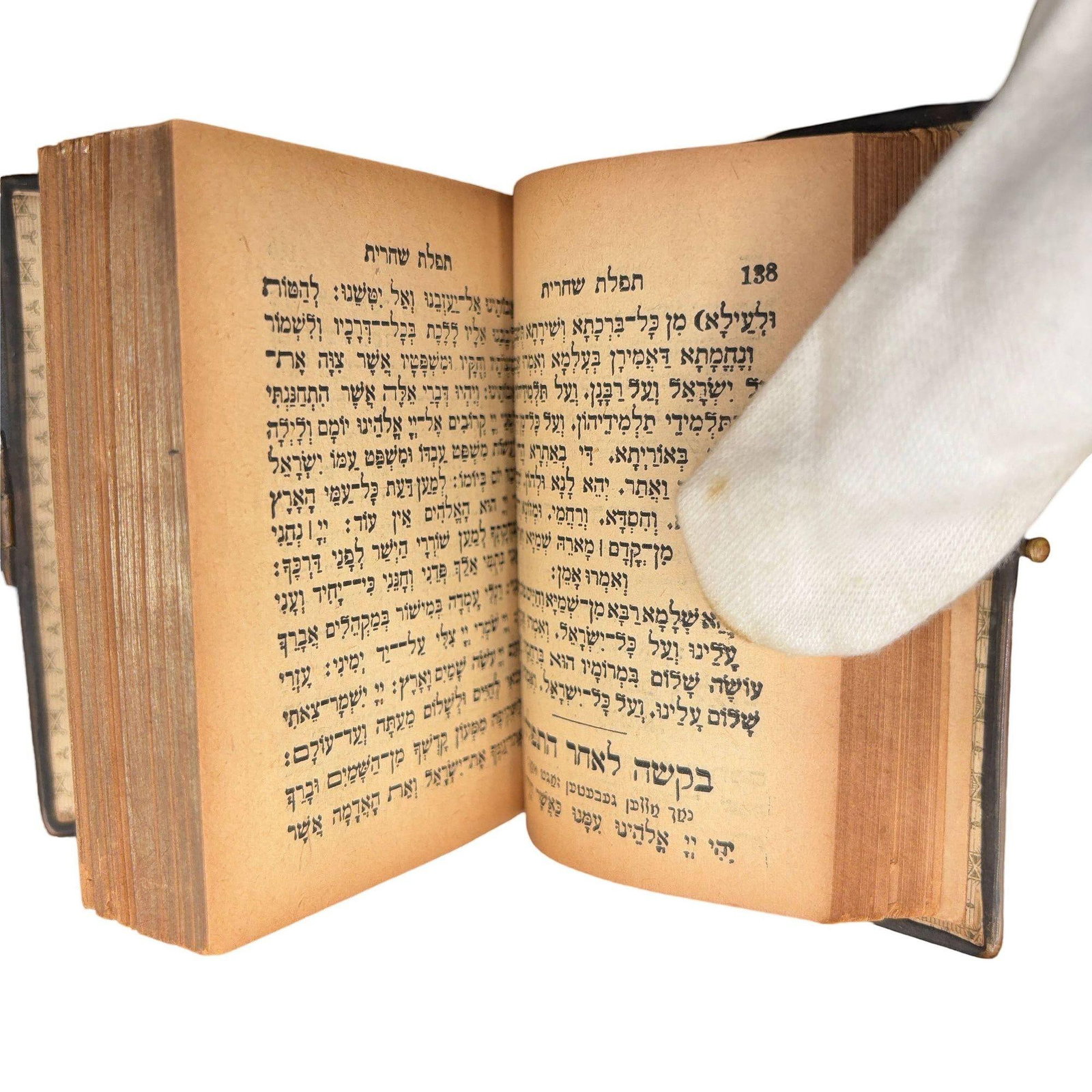 Victorian Daily Prayer Book in Hebrew "Tephilath of Israel" w/ Carved Bone Cover - 4