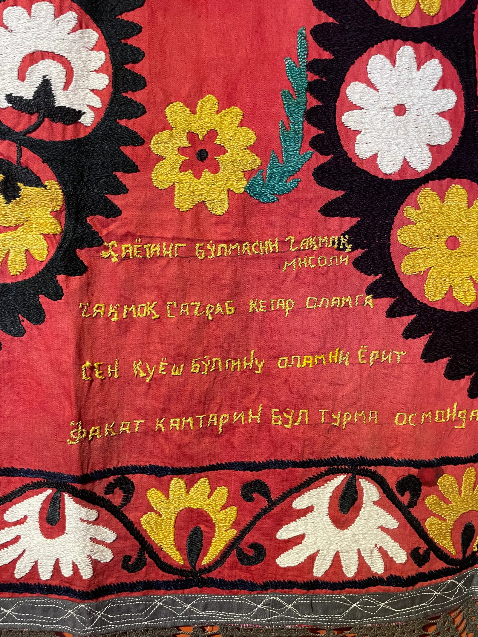 Gorgeous Suzani Textile - 4