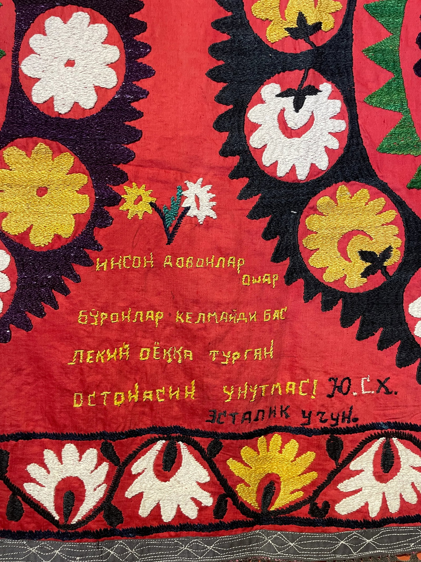 Gorgeous Suzani Textile - 6