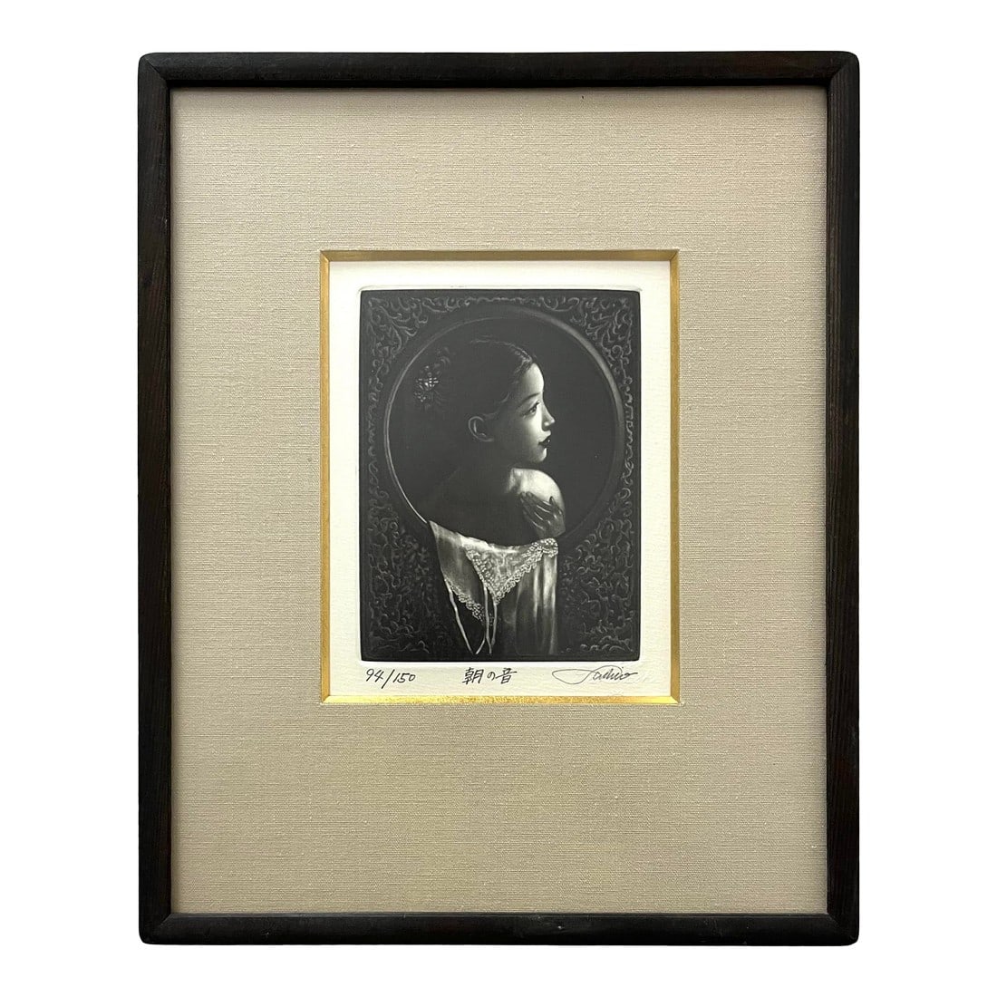 Takahashi Ushio 1998 Japanese Mezzotint Signed and Dated: Takahashi Ushio was born in Fukuoaka, Japan in 1944. Subsequently graduating from the renowned Musashino University of Fine Arts Tokyo in 1970. His body of work is done in Mezzotint - an intaglio
