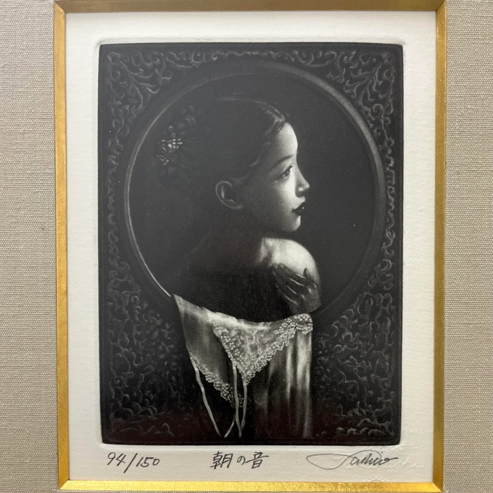 Takahashi Ushio 1998 Japanese Mezzotint Signed and Dated - 2