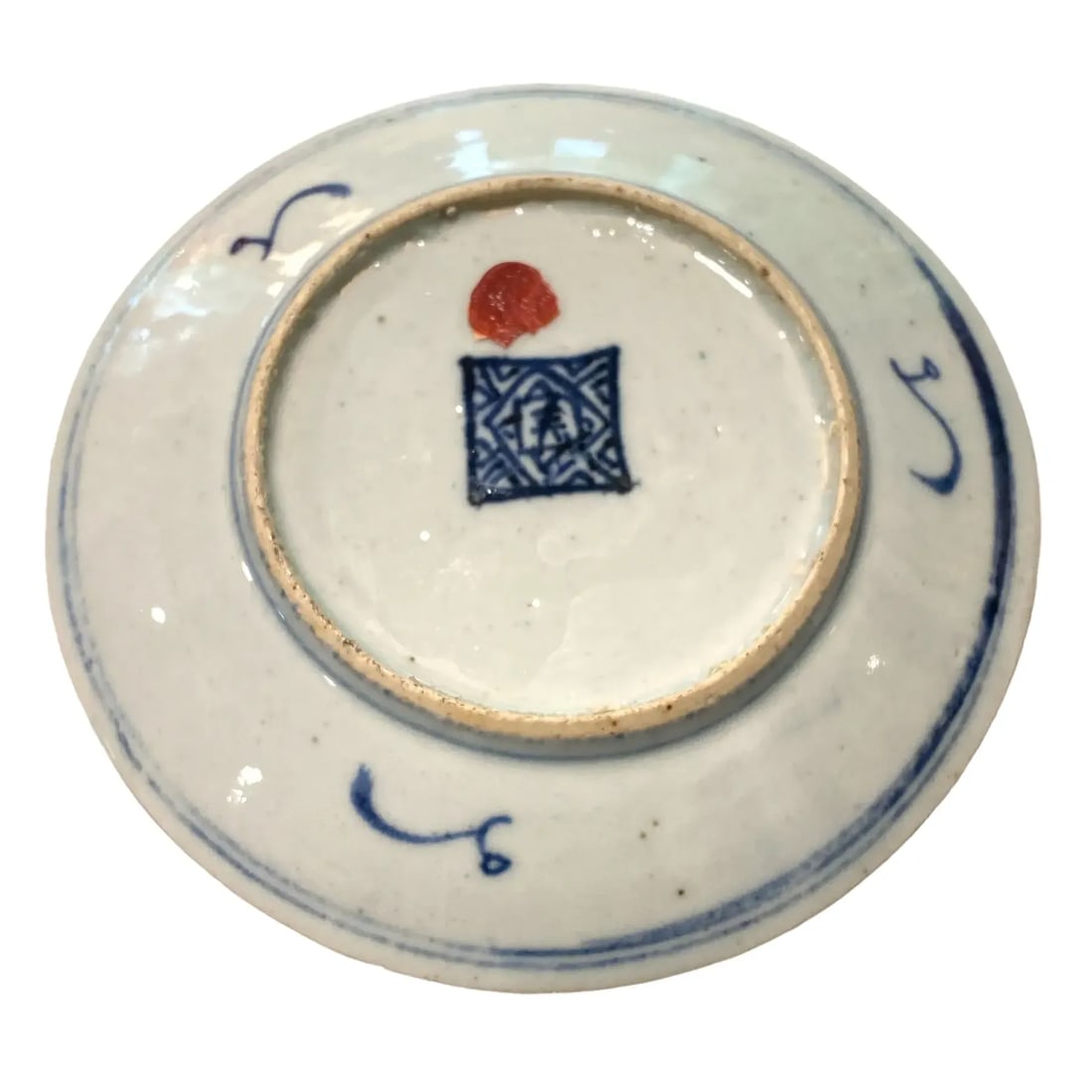 19th Century Daoguang Era Chinese Blue & White Floral Porcelain Plates - Set of 3 - 8