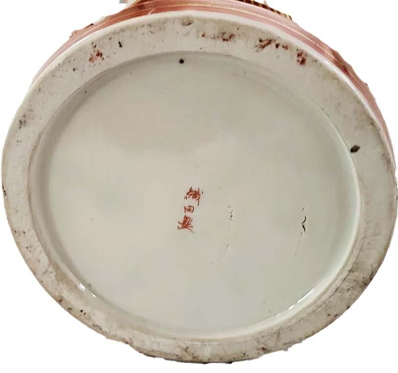 Vintage Japanese Kutani Porcelain Vase - Dragon Handles - 7