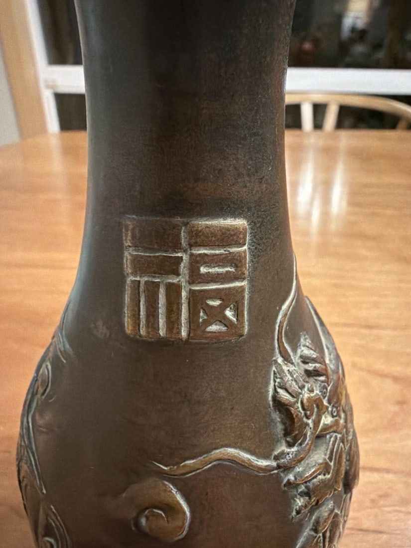 Antique Japanese Bronze Dragon Vase, Meiji–TaishÅ Period, Signed Base, c.1900 - 5