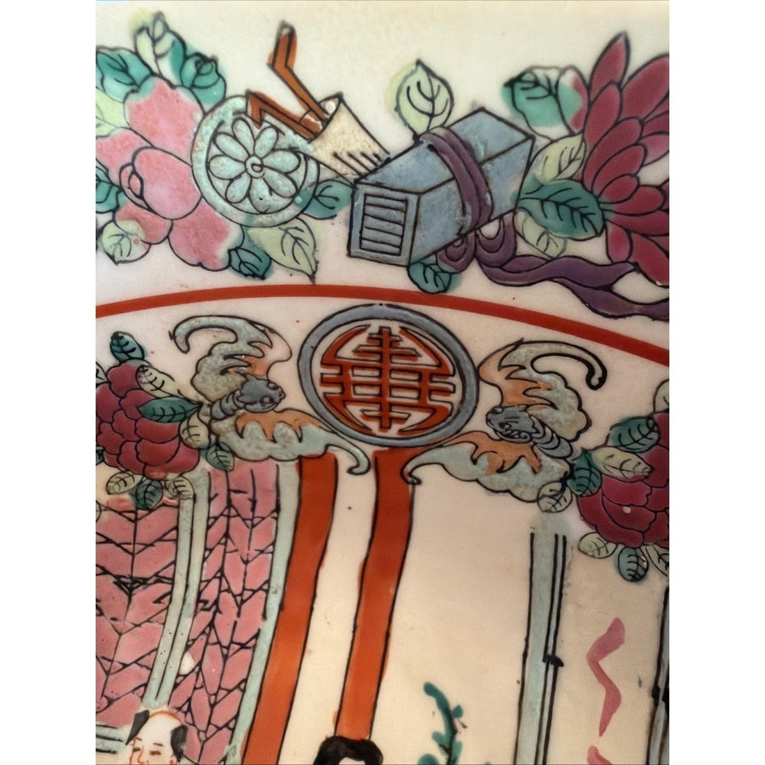 Vintage Chinese Famille Rose Porcelain Serving Bowl w/ Figures & Shou Symbol 10" - 6