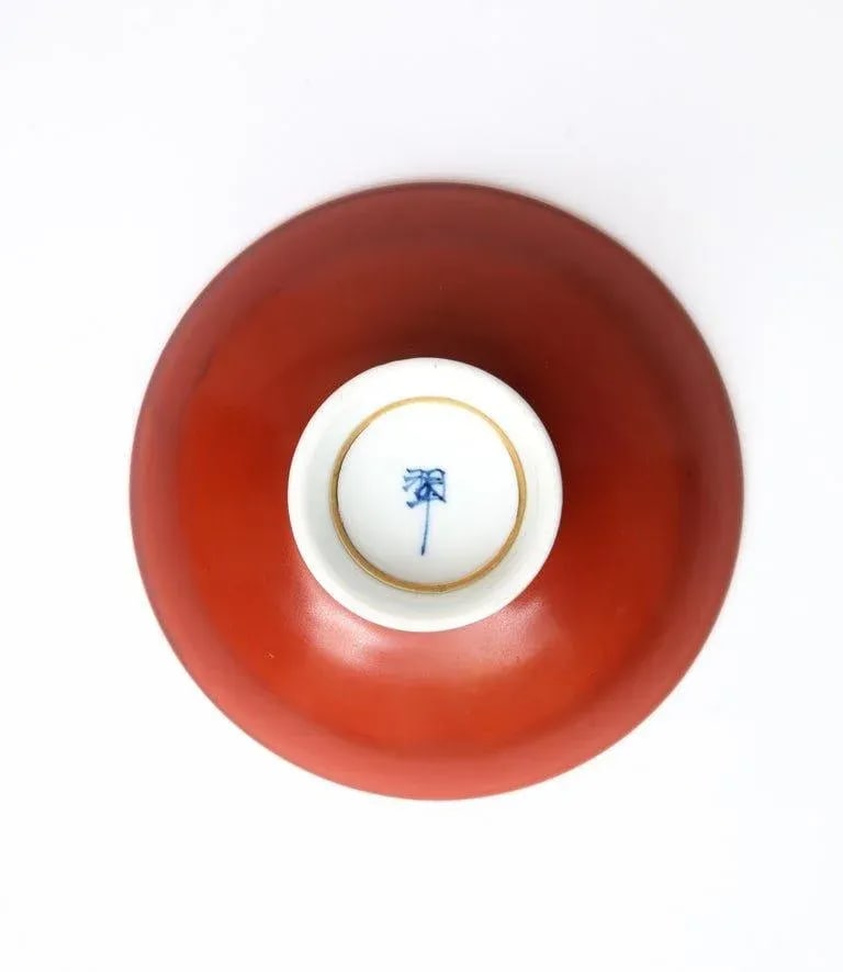 2019 Japanese Red and Gold Porcelain Clay Acrylic Bowls by Suizan - Set of 4 - 4
