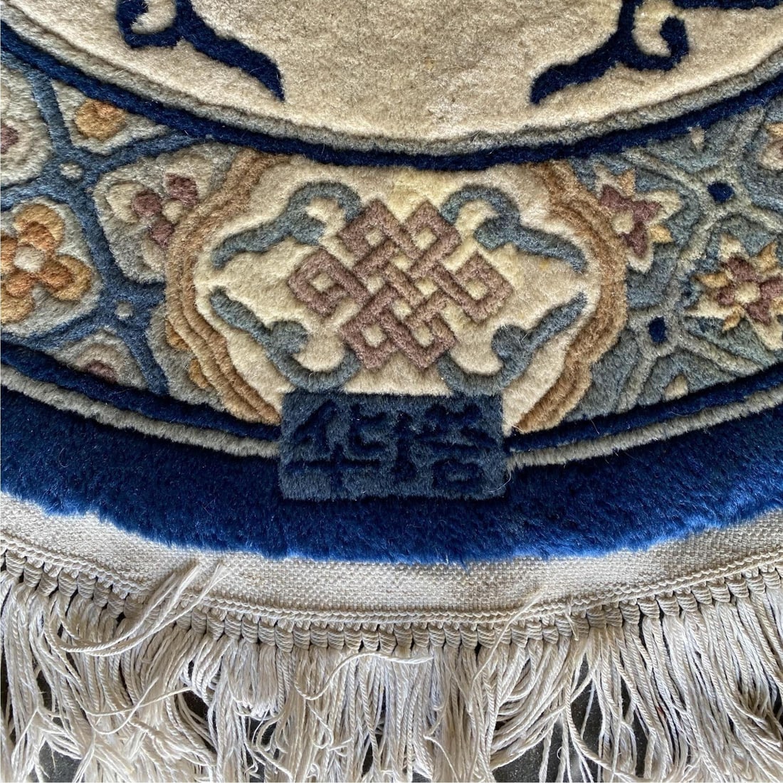 Post War Deep Pile Hand Knotted Silk Round Asian Rug, Signed - 5