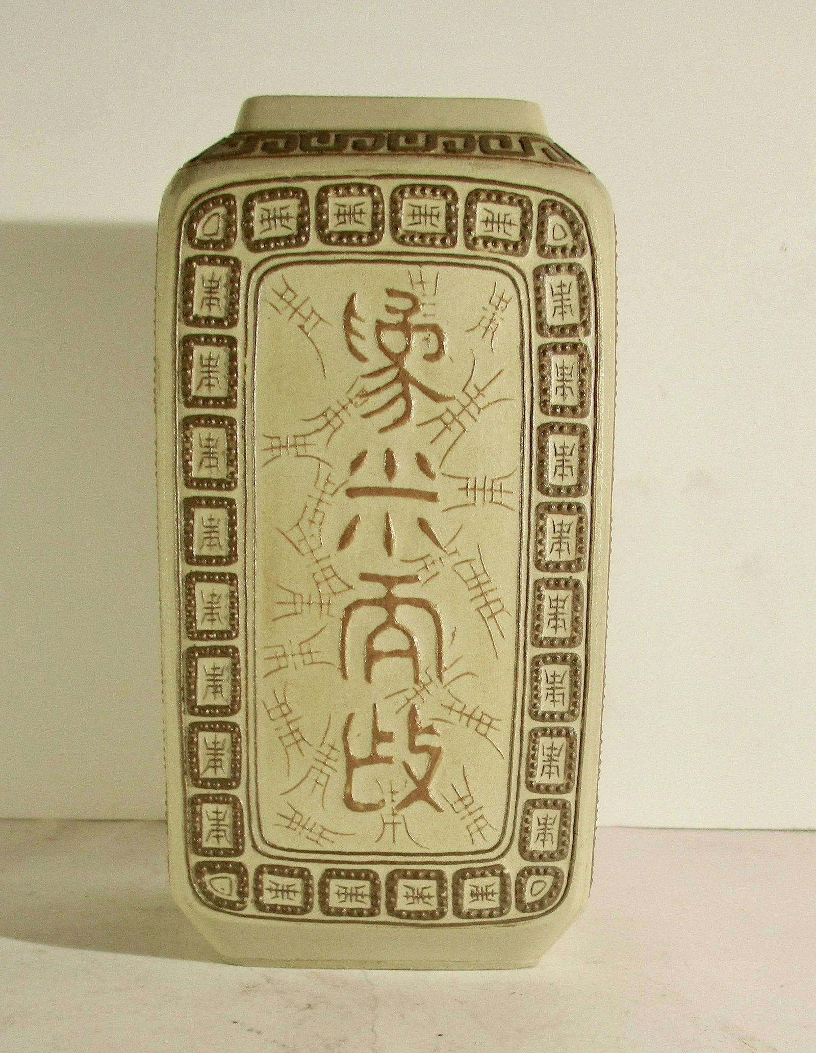 Yixing Type Variation Ceramic Vase - 2