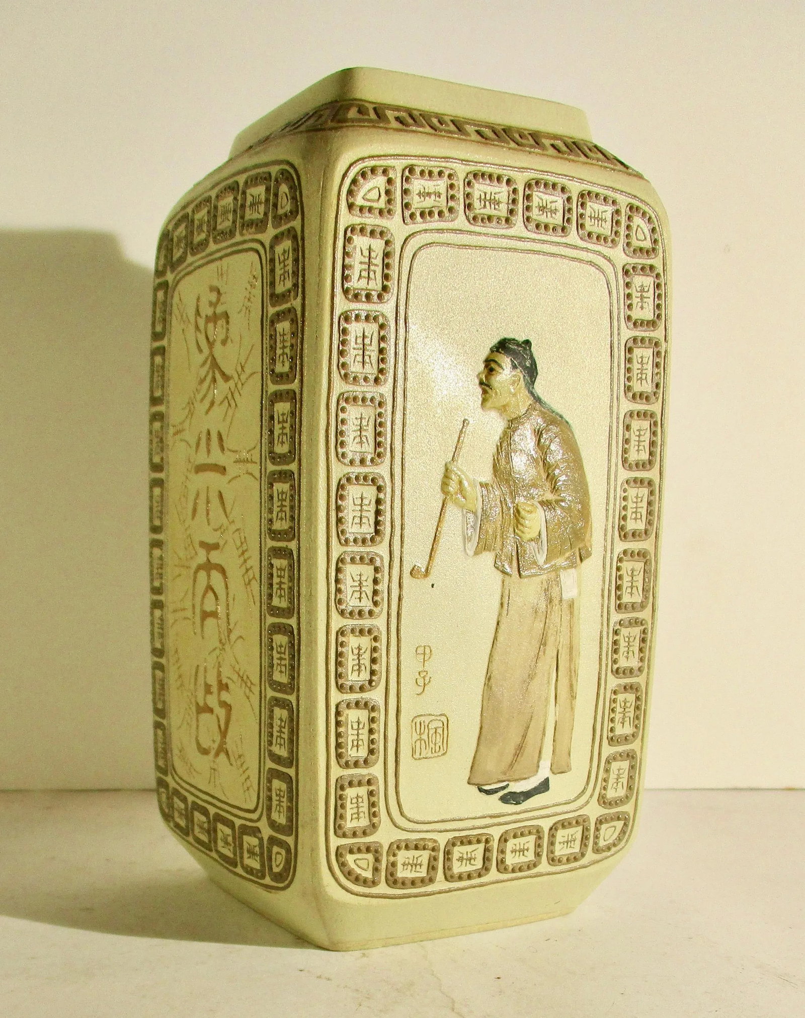 Yixing Type Variation Ceramic Vase - 3