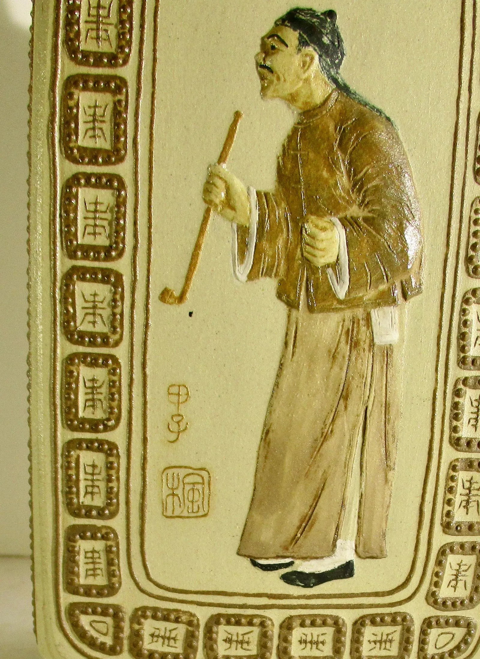 Yixing Type Variation Ceramic Vase - 4