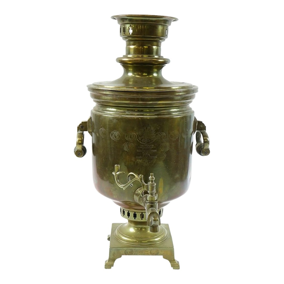 Antique Brass Russian Samovar 19th Century With Stamps 7: Antique Brass Russian Samovar 19th Century with Stamps Condition: Alterations: Unknown Imperfections: Some Imperfections Condition Notes: Good condition Dimensions: Height: 18 in. Width: 11 in.