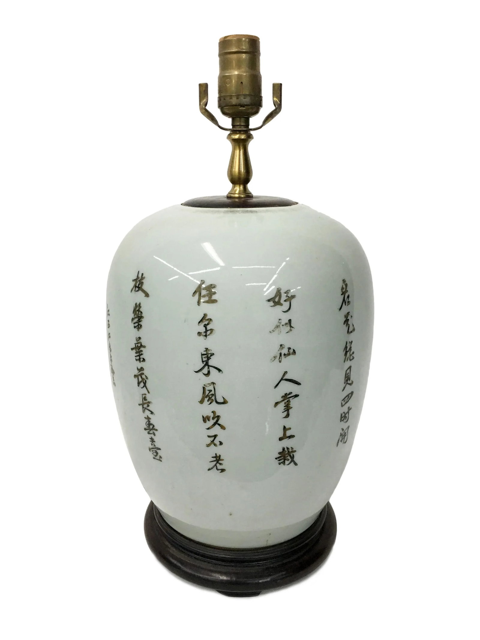 Vintage Floral Design Jar Lamp - 3