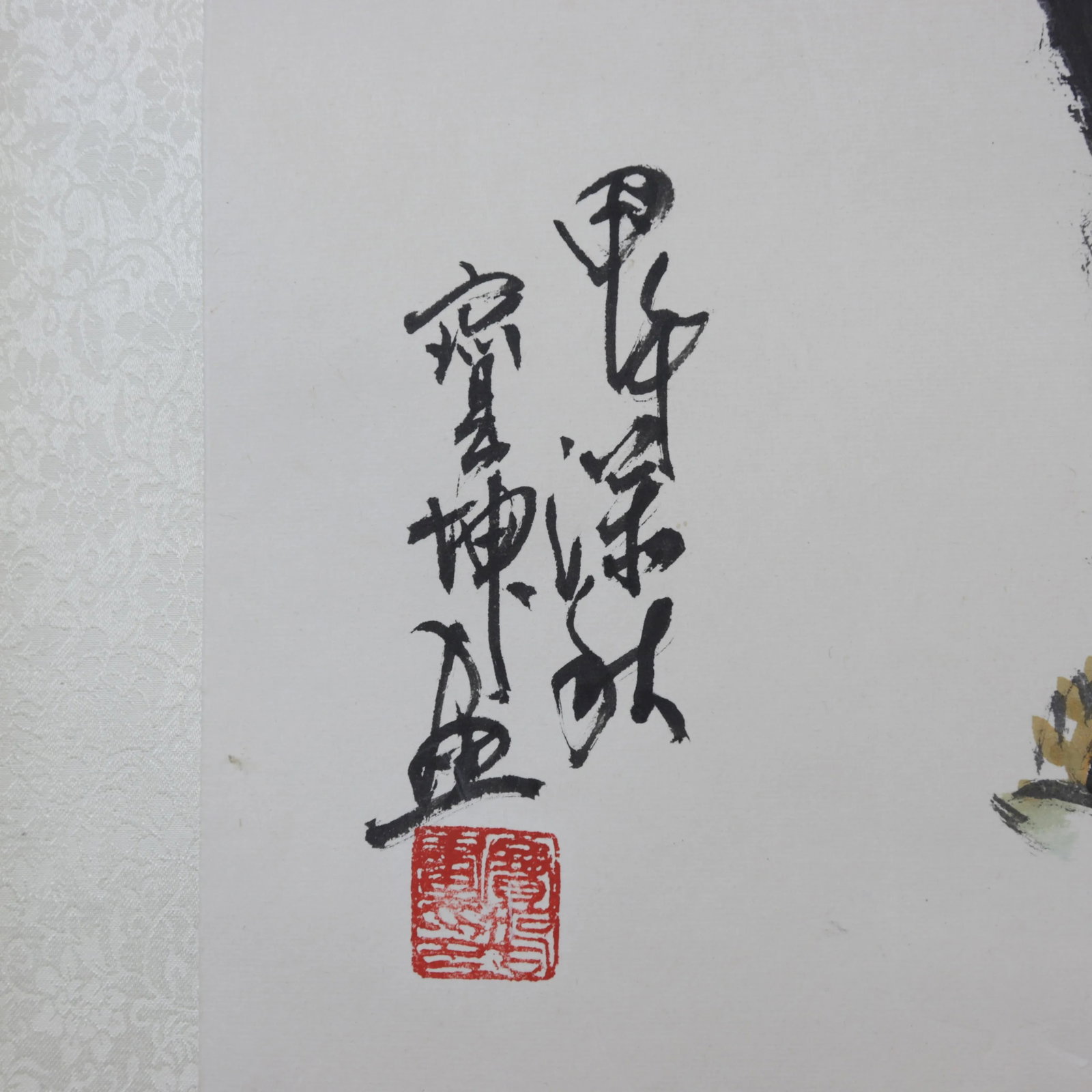 Traditional Chinese Ink Painting of Guan Yu - 4