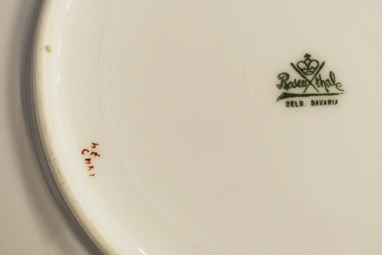 C. 1915-30 Set of 18 Salad or Dessert Plates in Rosenthal's "Donatello" Design - 4