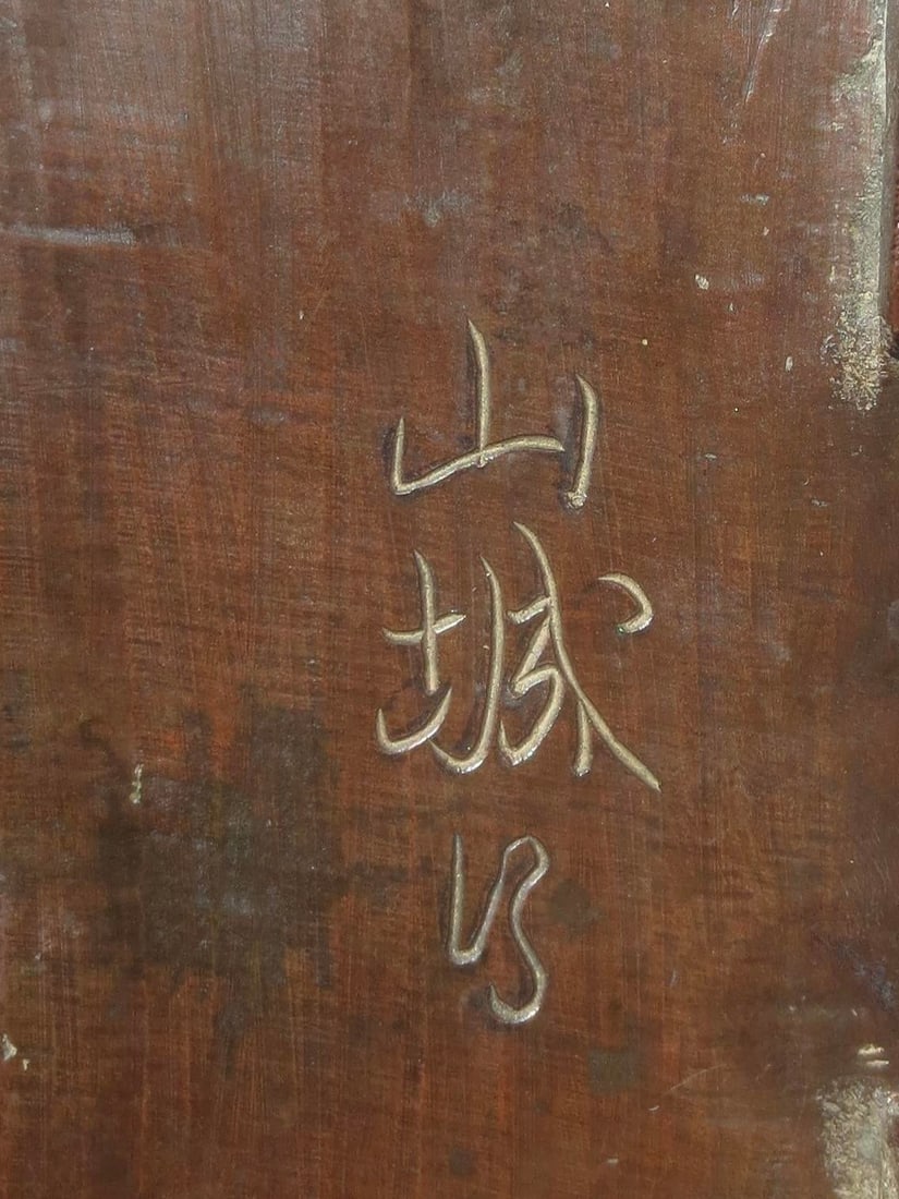 Japanese Bronze Ikebana/Bonsai Tray - 2