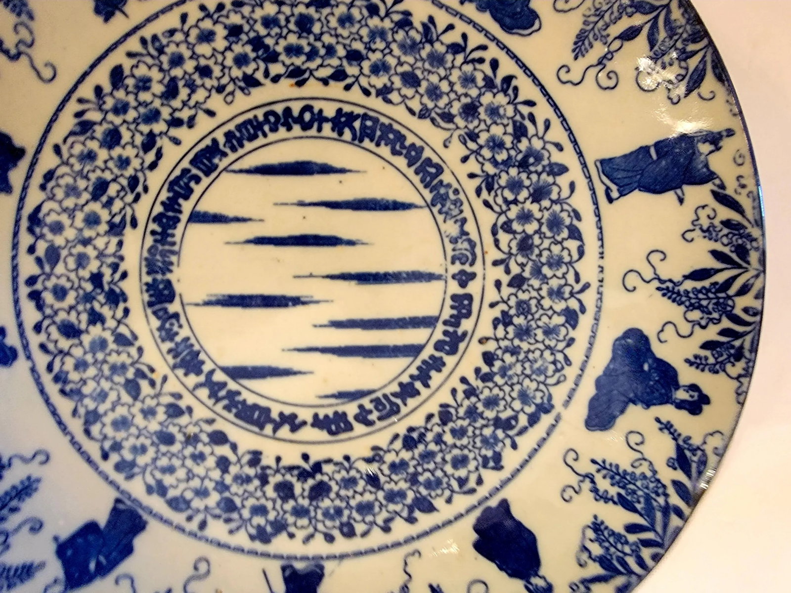 Japanese Porcelain Blue & White Charger Plates -A Pair - 2