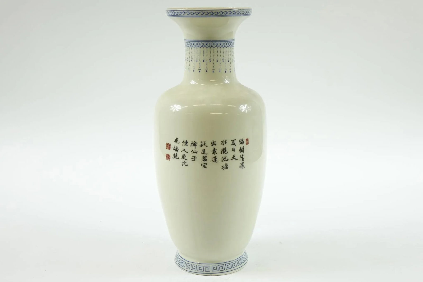 Vintage Chinese Porcelain Vase - 6