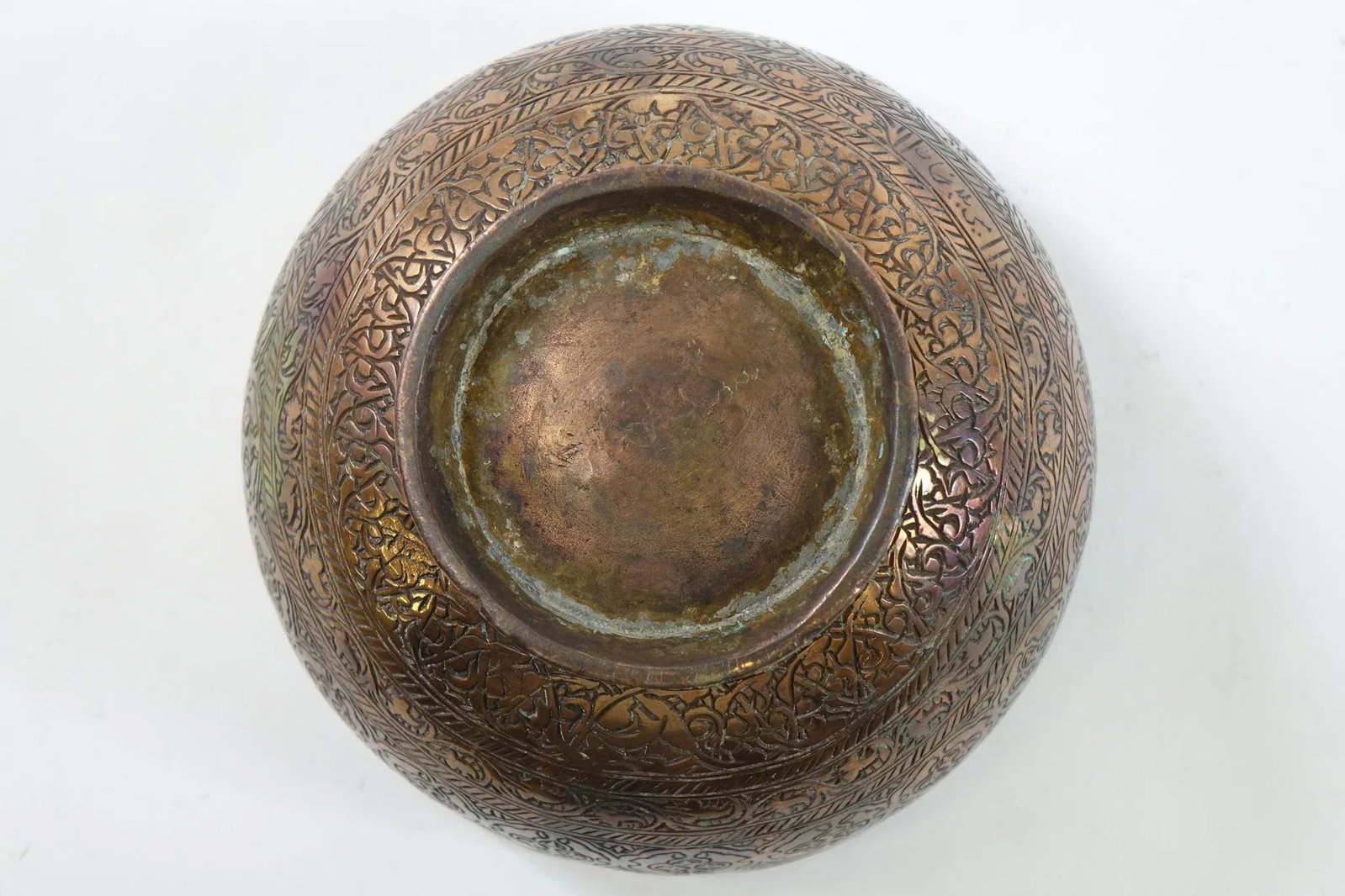 Antique18th/19th Century Signed Persian Copper Bowl - 2
