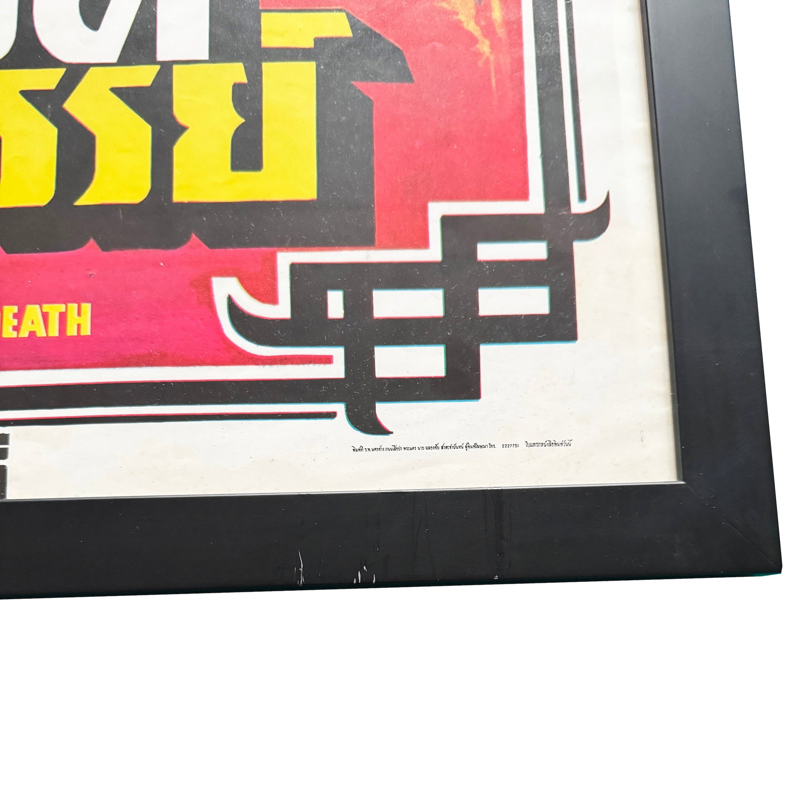 Original 1978 Thai Bruce Lee "Enter the Game of Death" Framed Poster - 5