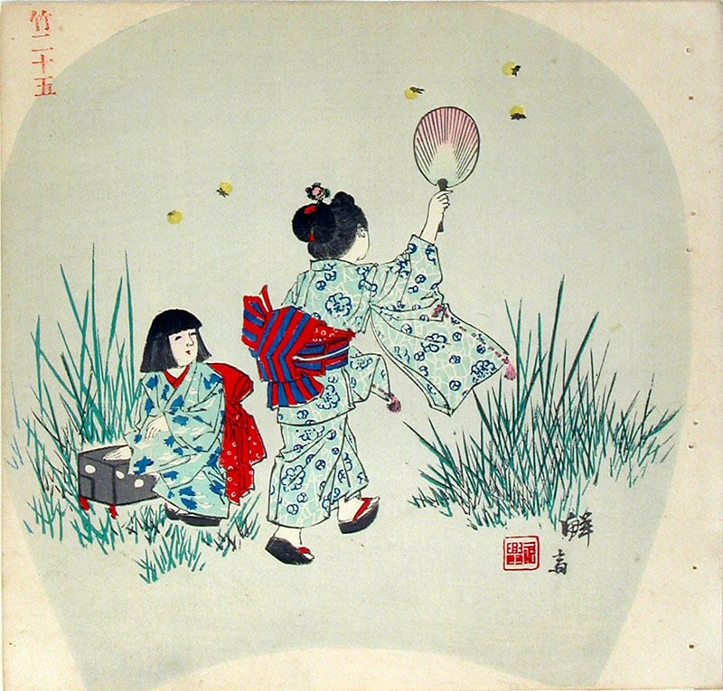 Okura KOTO (fl. 1894-1904): Two girls chasing fireflies: Artist: Okura KOTO (fl. 1894-1904) Title:Two girls chasing fireflies Series: From a series of fan designs. Date:c. 1900 Medium:woodblock print Size/Format:c. 9.55" x 10", Condition:Very good)